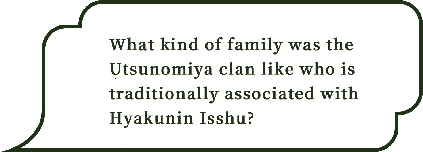 What kind of family was the Utsunomiya clan like who is traditionally associated with Hyakunin Isshu?