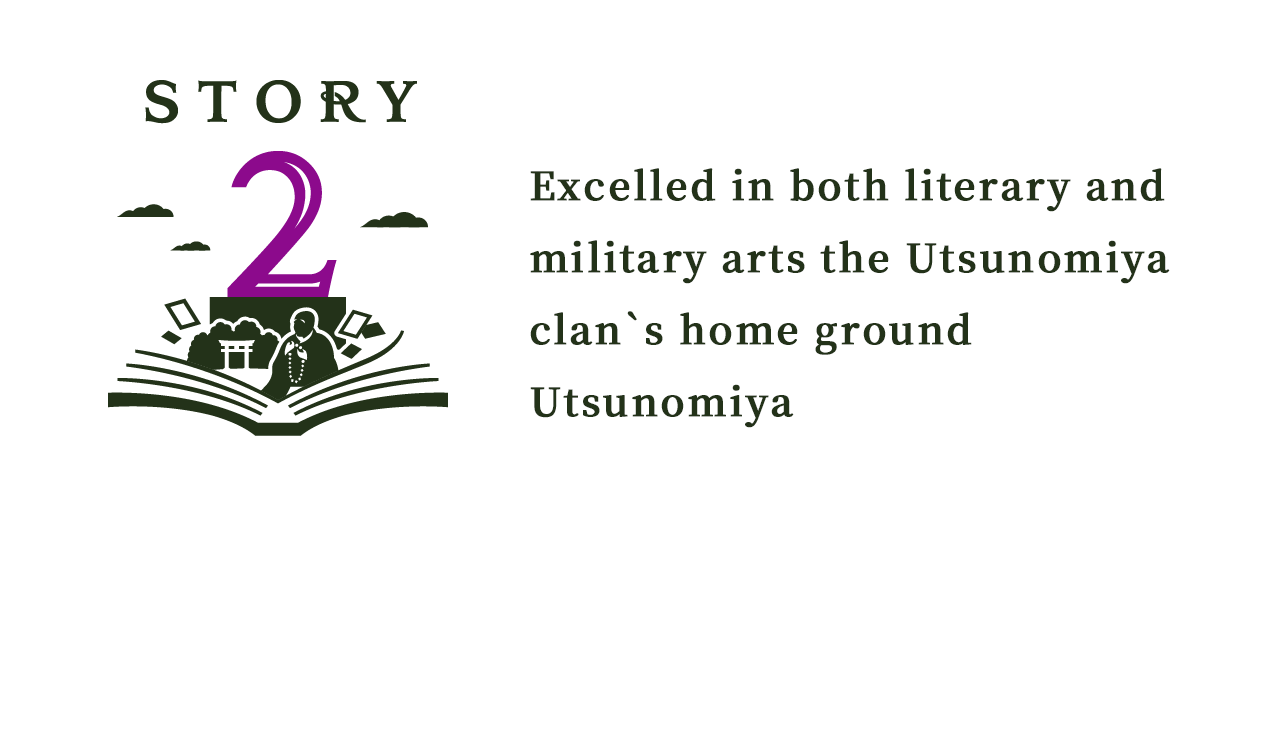 Excelled in both literary and military arts
the Utsunomiya clan`s home ground
Utsunomiya