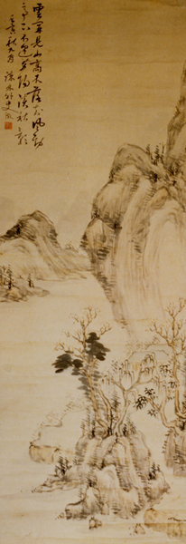 紙本淡彩浅絳山水図（高久靄がい） - 宇都宮の歴史と文化財